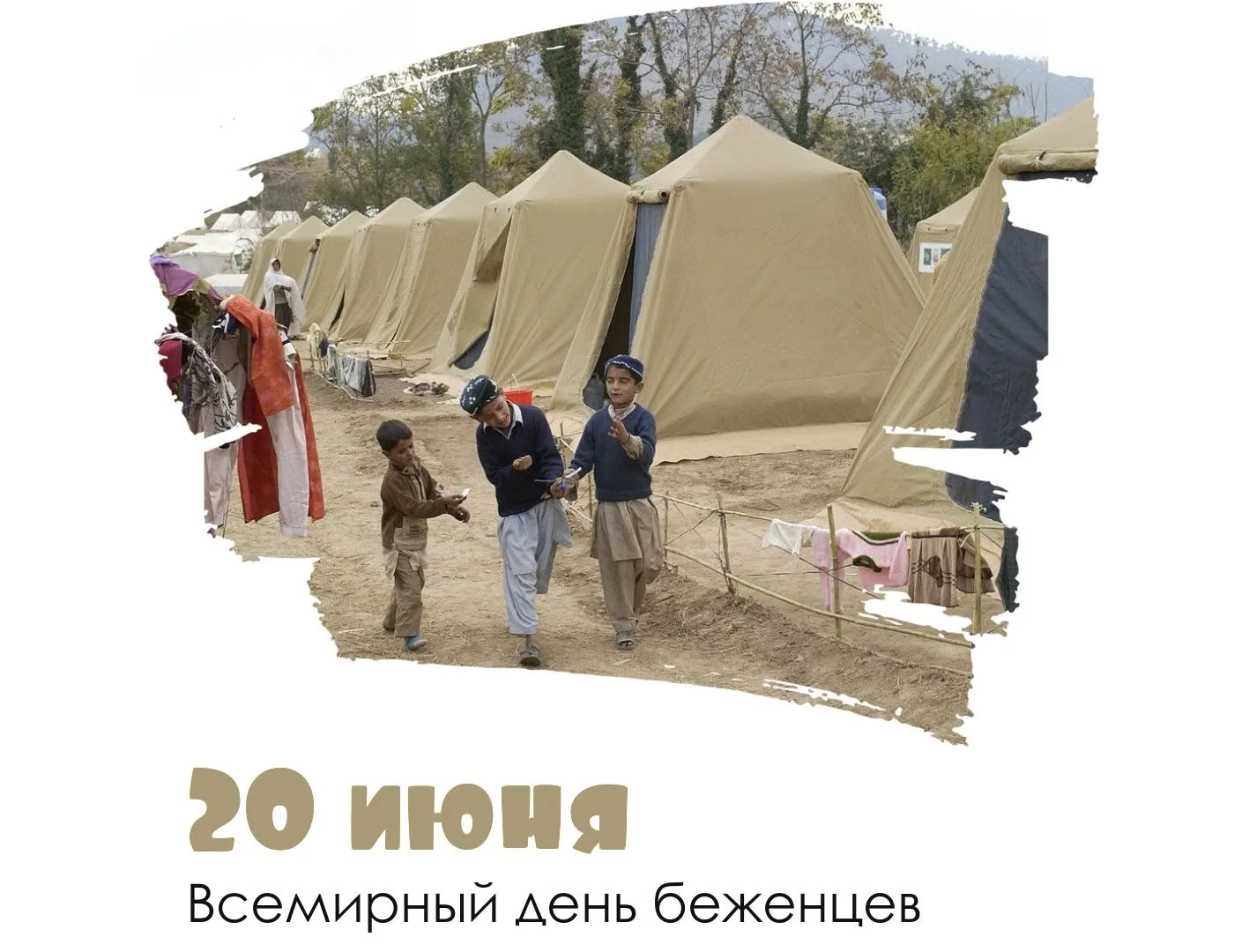 🌤В прогнозе на 20 июня теплая слегка облачная погода. Температура около +20° днем и около +14° ночь