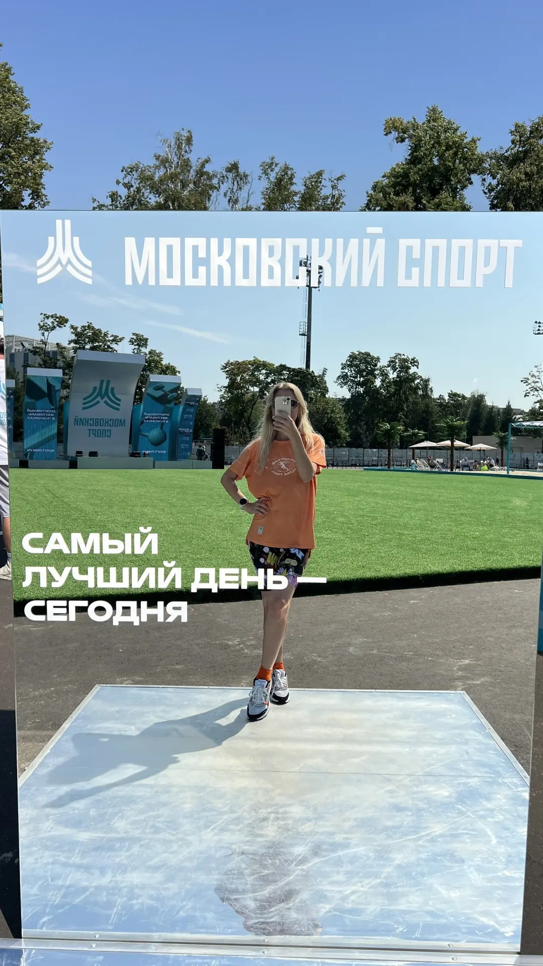 Пока я переключаюсь с зеленого и спокойного Алтая на бешеный ритм всё равно невероятно любимой Москв