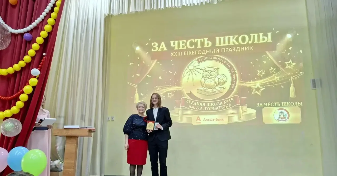 🎉 28 мая наша школа расцвела яркими красками на ежегодном празднике "ЗА ЧЕСТЬ ШКОЛЫ 2026"! 🥳

Это 