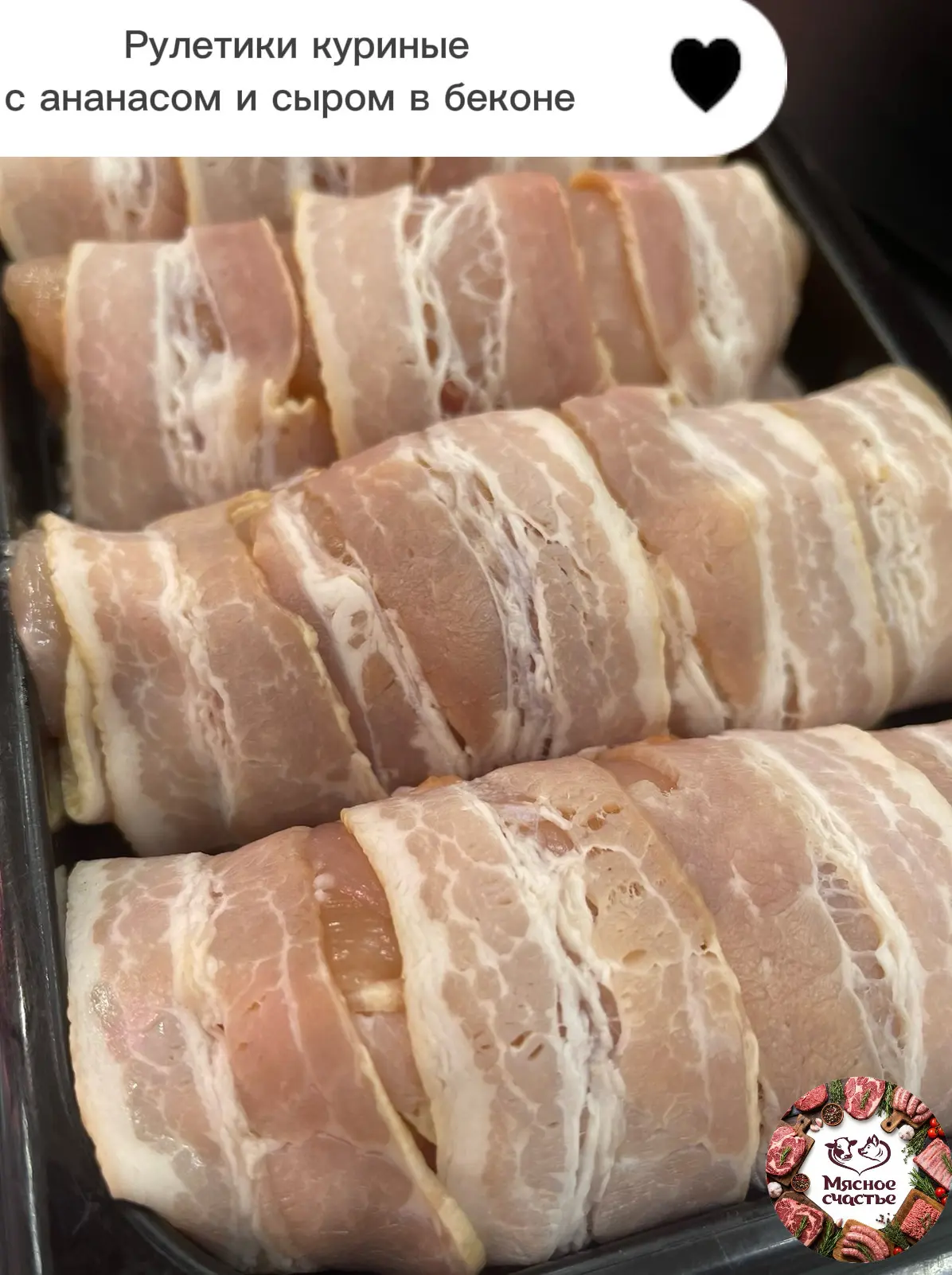 🍗 Хрустящая корочка, нежная начинка — встречайте наши легендарные куриные рулетики! 🤩

Знаете, что