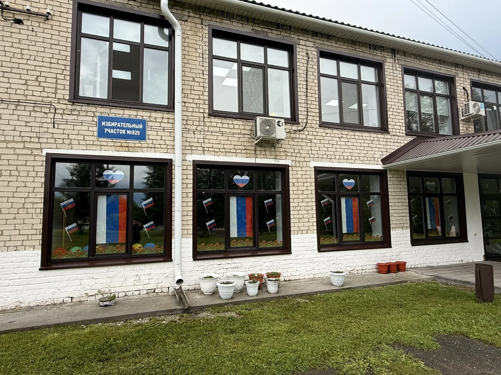 ✨ В селе Сладковское царит праздничное настроение — Сладковский ДК присоединился к Всероссийской акц