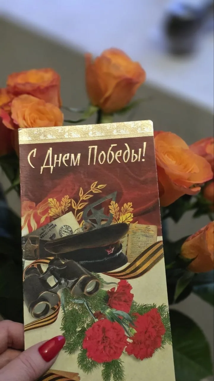 В День Победы мы навестили ветерана Великой Отечественной Войны Тамару Алексеевну, которая живет в С