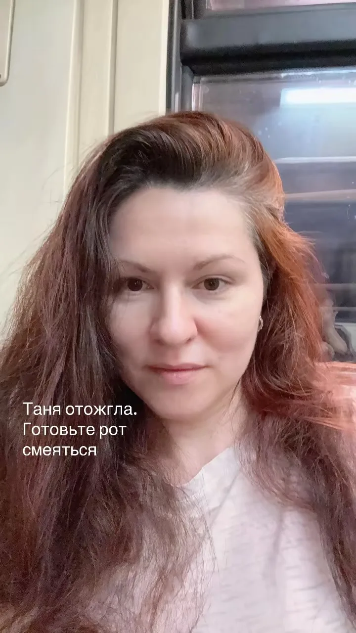 Хожу, ною, посыпая пол своими волосами.
Стрессанула я с переездом. А я — молчаливый псих, никаких ис