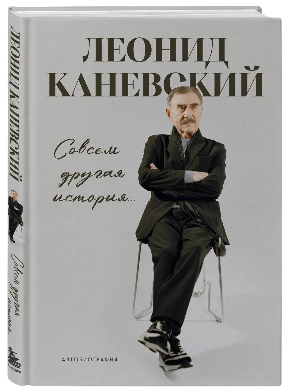 Леонид Каневский стал мемом в корейских соцсетях!

Корейская художница Ким Хеен, под псевдонимом Daj