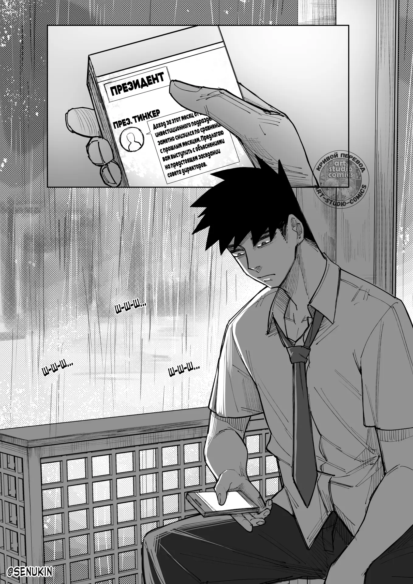 Кофе с Молоком без Молока [22]

Автор: Senukin

#Non_Milk_Milk_Coffee