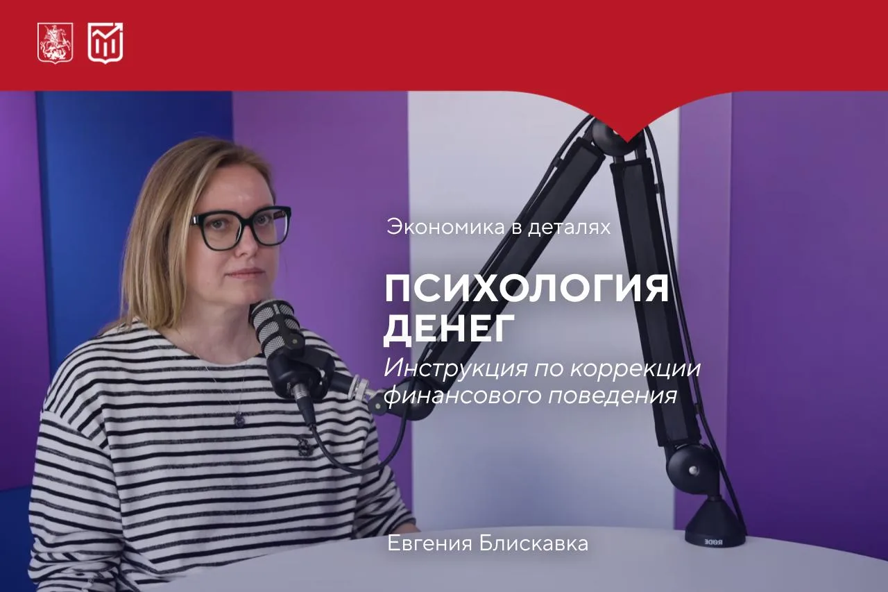 Поведенческие экономисты доказали, что большую часть своей жизни мы живем в режиме «автопилота». И д