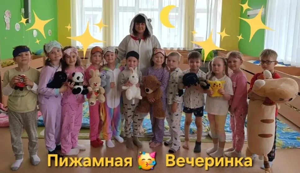 В группе15  прошла "пижамная вечеринка"  в честь  окончания  учебного  года.
Это был настоящий празд