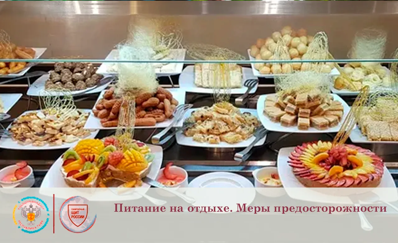 Безопасное питание на курортах: рекомендации для туристов
 Каждый год миллионы людей отправляются на