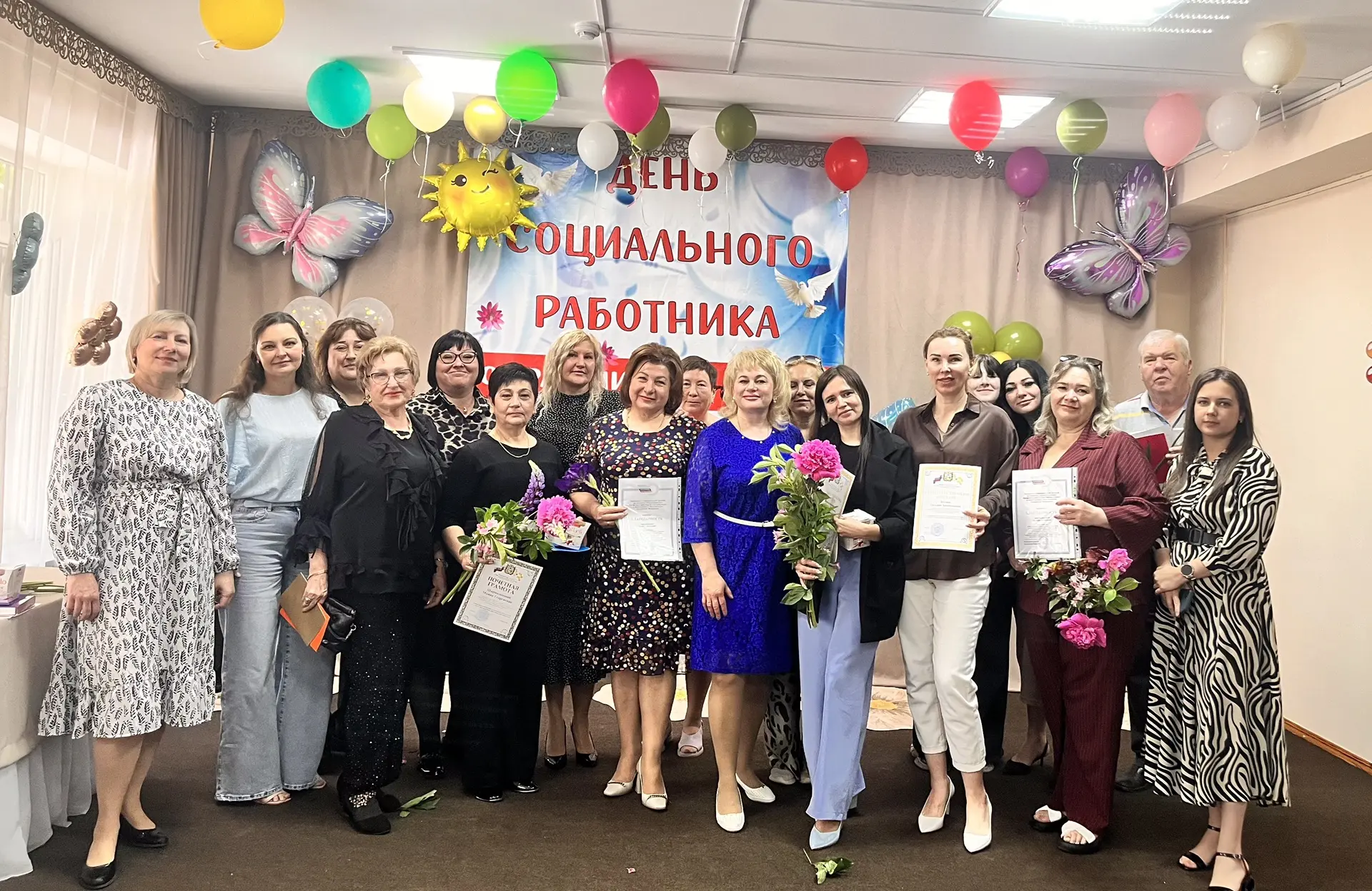 Спешите делать добро: День социального работника и праздник в центре "Росинка"

​В центре «Росинка» 