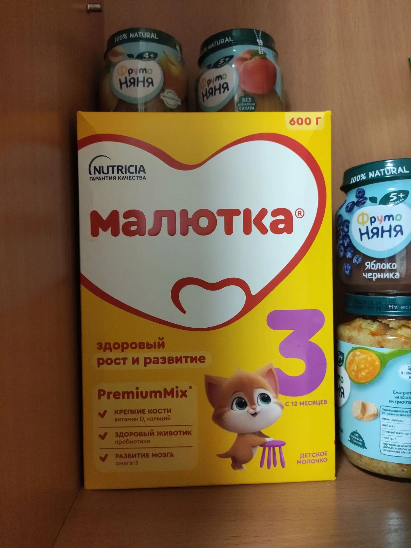 Малютка 3, новая, не вскрытая упаковка, срок до конца года, 600р+ отдам такую же открытую, взята одн