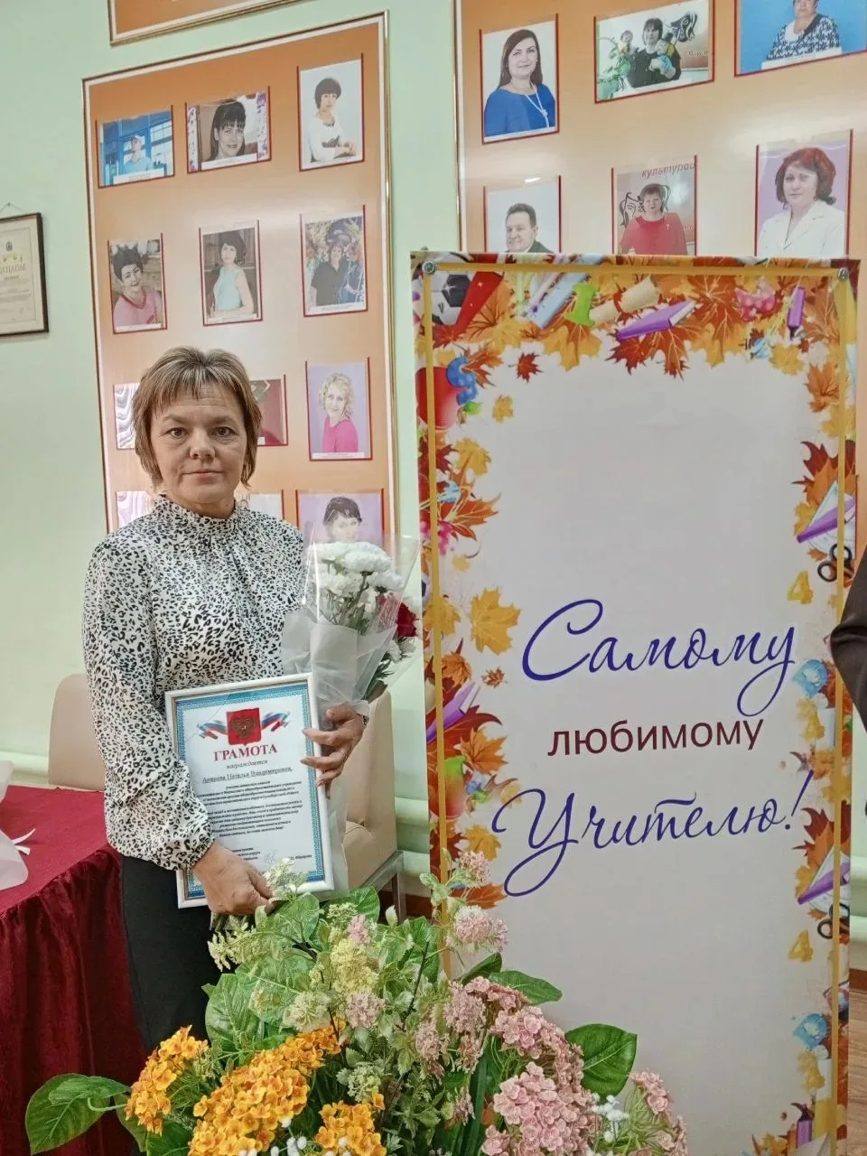 Уважаемая Анисова Наталья Владимировна! 
От всей души хотим выразить Вам нашу искреннюю благодарност