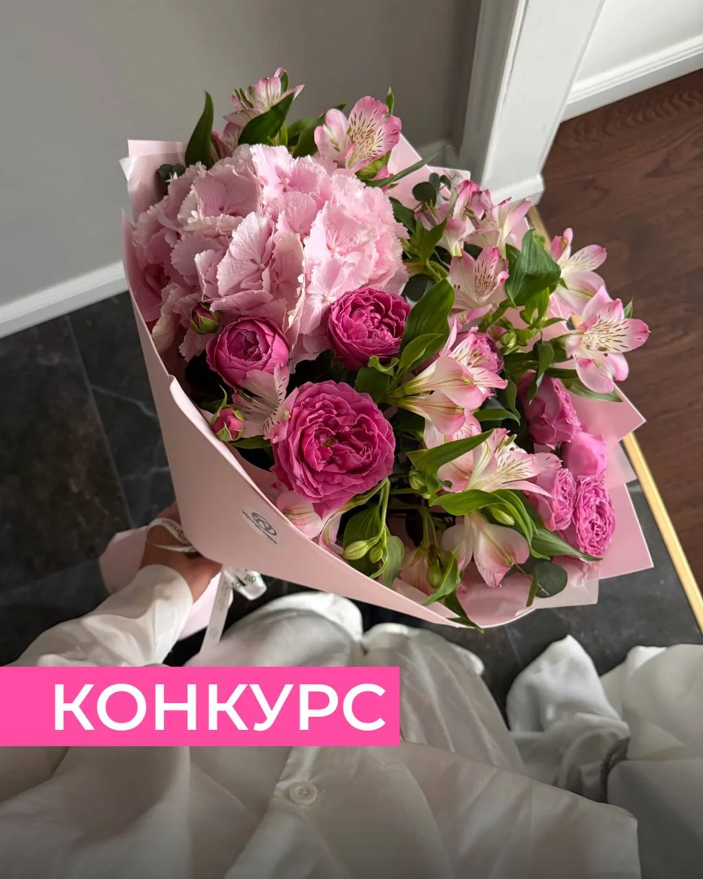 РОЗЫГРЫШ НЕЖНОГО БУКЕТА🌸

Чтобы не происходило в жизни, с цветами она определенно становится лучше!
