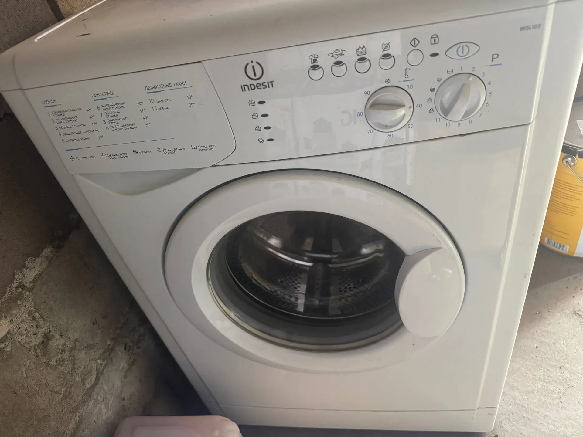 Продам стиральную машину Indesit
Полностью рабочая