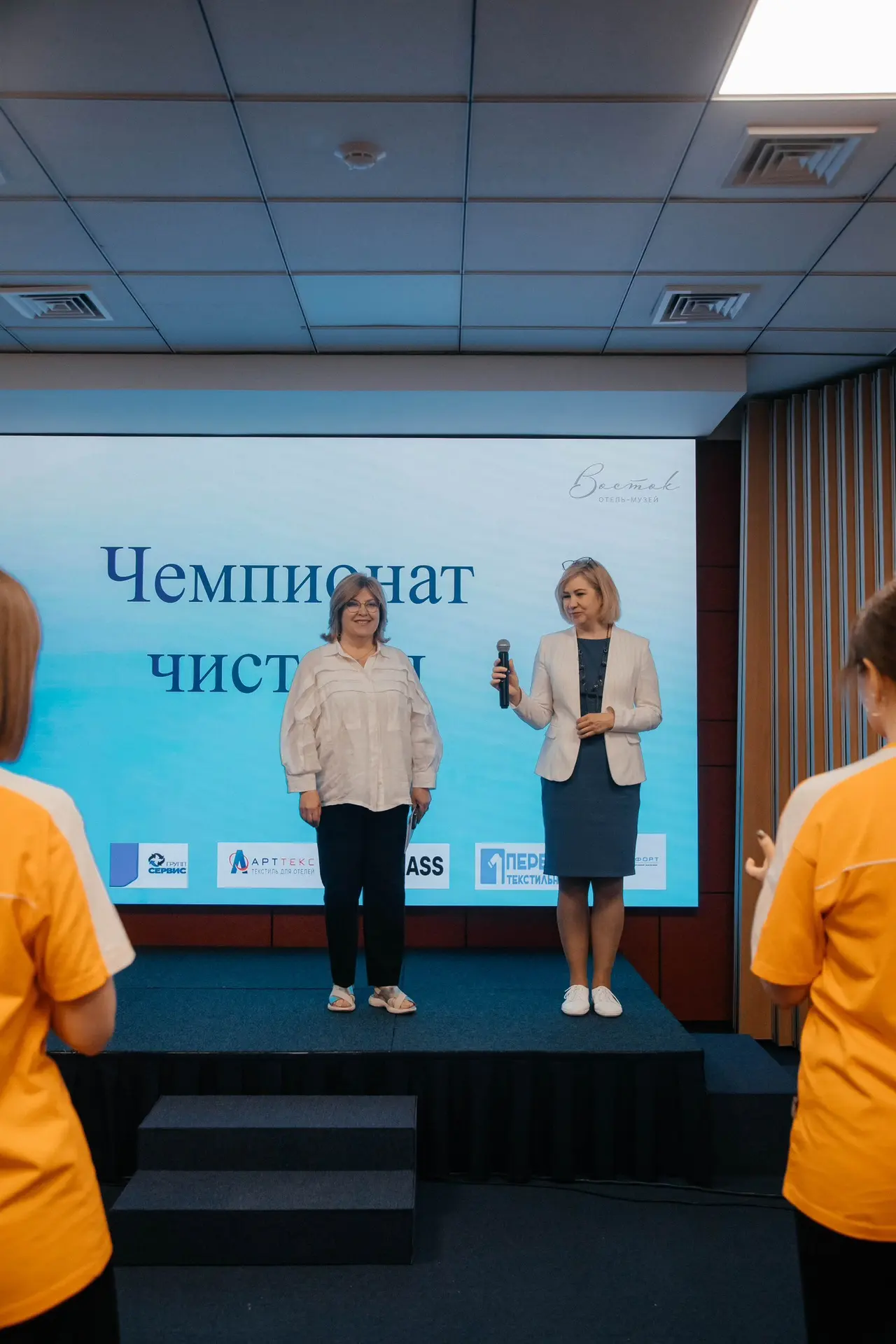 Еще немного атмосферы праздника чистоты, профессионализма и дружбы🎉

Надеемся, такие встречи станут