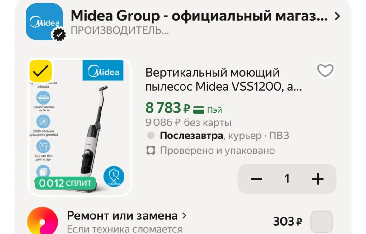 🛍Яндекс Маркет🛍

https://market.yandex.ru/cc/9pmSbT?erid=5jtCeReNx12oajzeWgs8ym1

Промокод: JUNE10