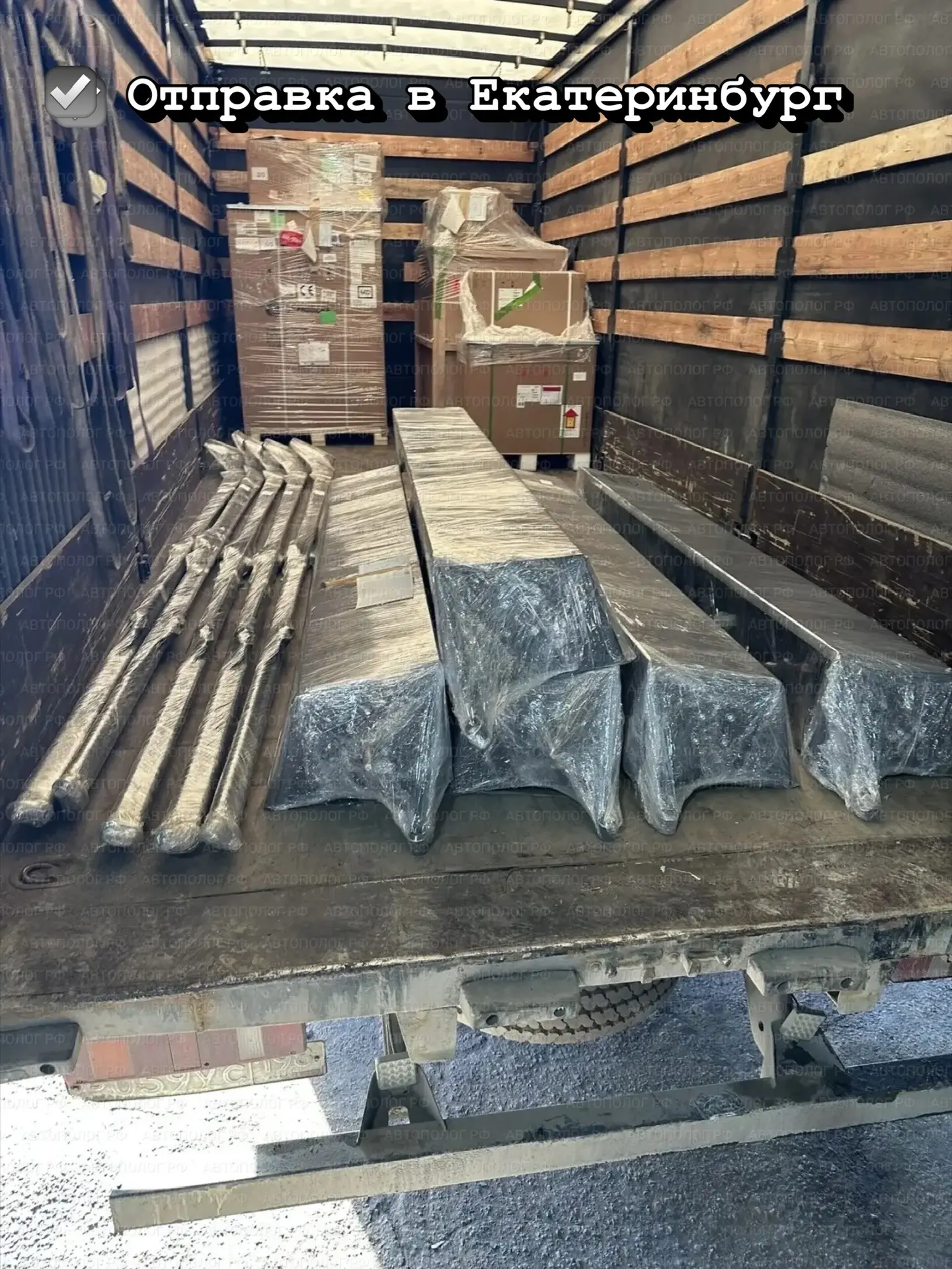 Снова в путь! Отправляем пологи в Екатеринбург 📦🚛

Сегодня с нашего производства в Казани отправил