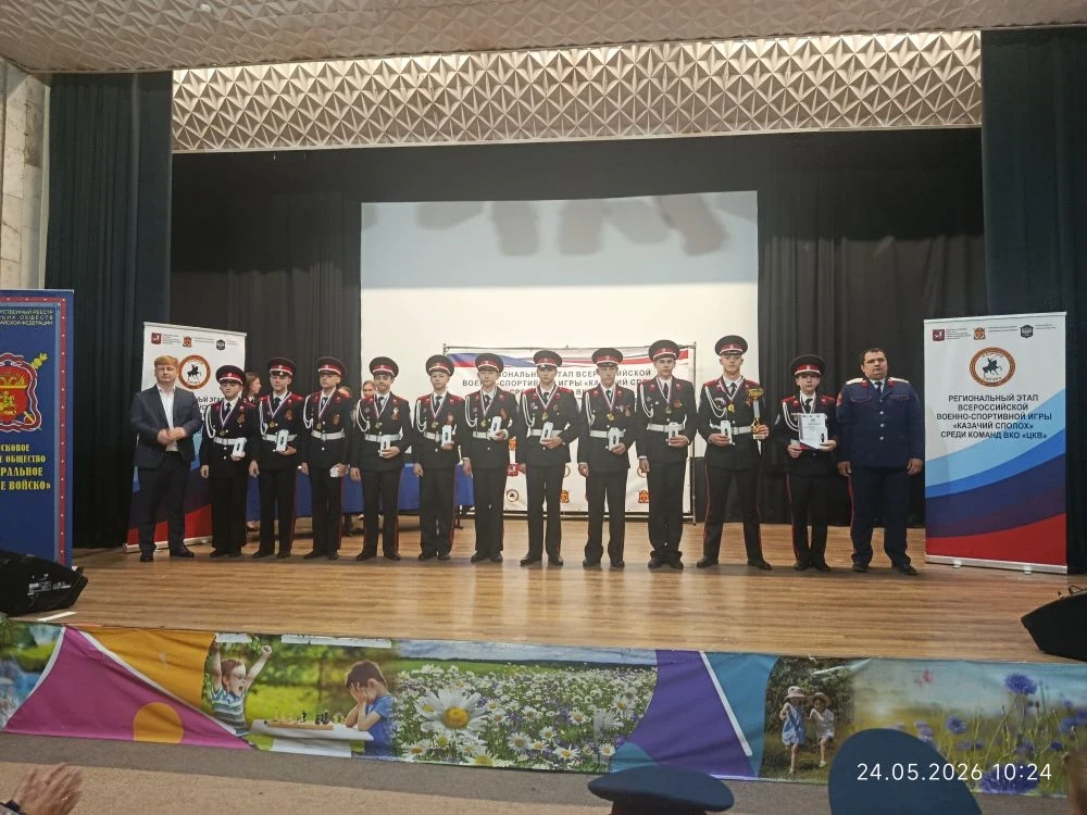 Поздравляем команду Стародубского казачьего кадетского корпуса, занявшую I место 🏆 в войсковом этап
