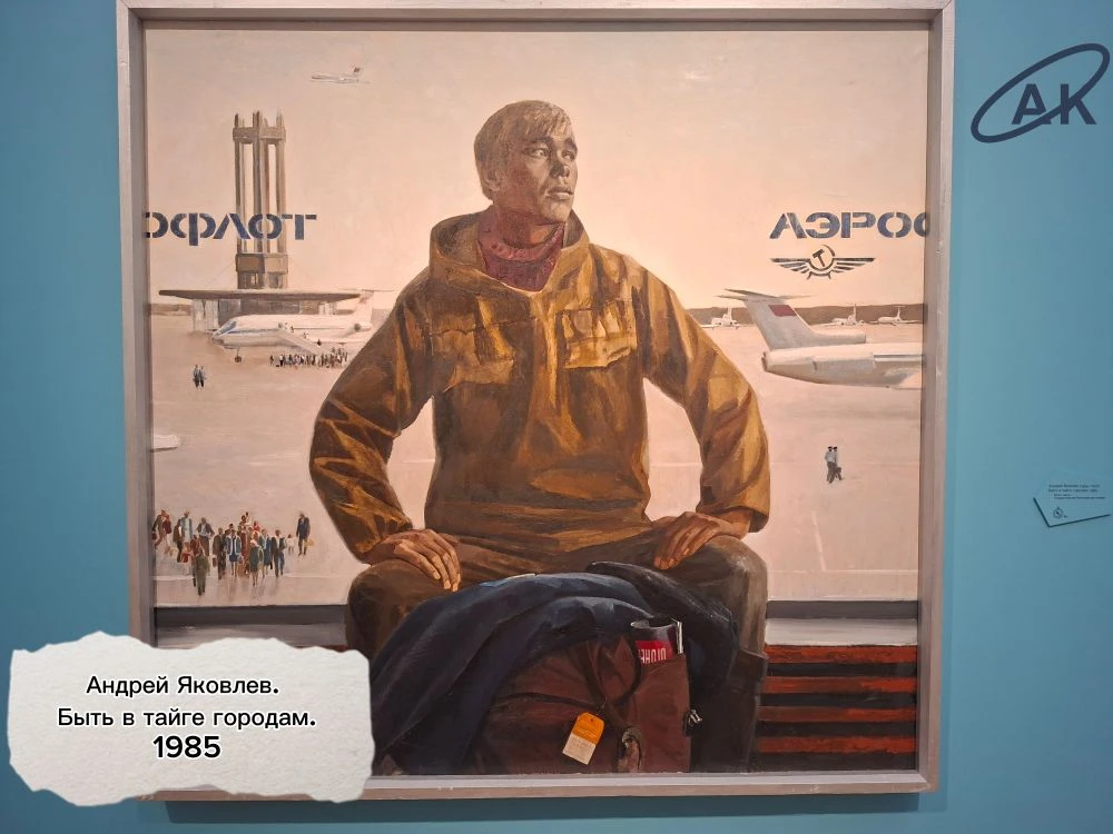 🌊 Неблизкая и чаще белая, холодная и редкоземельная. Русская Арктика продолжает манить, переворачив