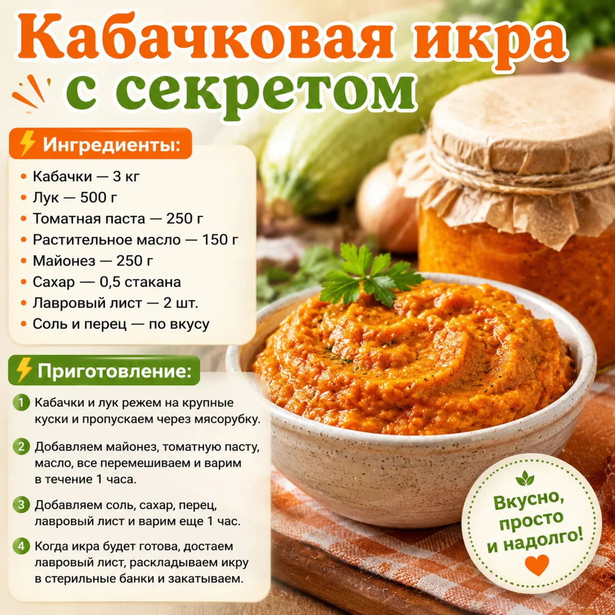 Сезон кабачков открыт?😉 Вот что можно из них приготовить

Полезный, вкусный и легкий кабачок може