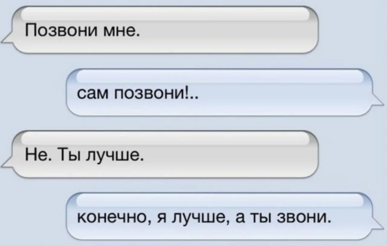 СМЕХ СКВОЗЬ ЧАТЫ
