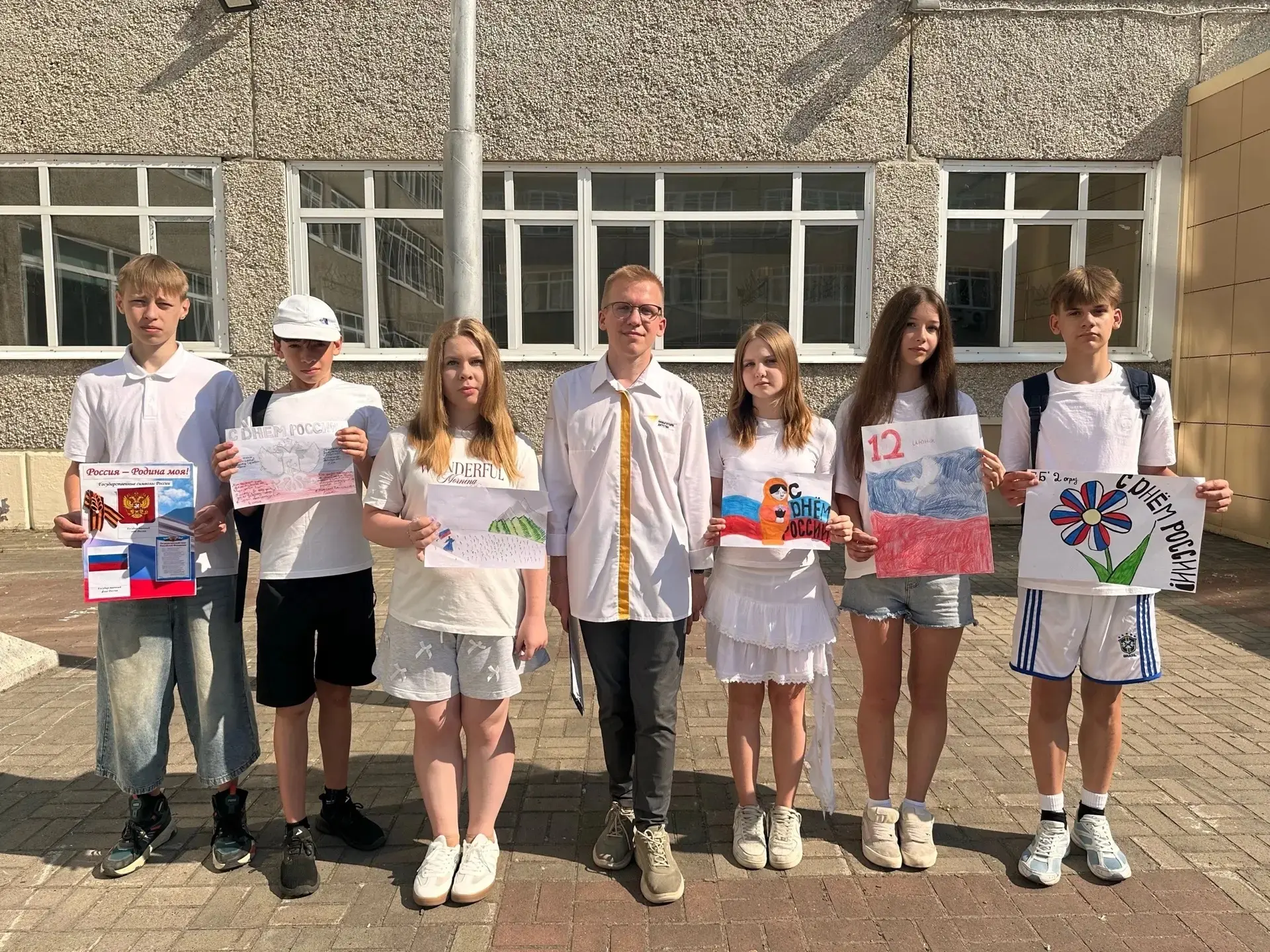 🇷🇺 Завтра — один из главных праздников лета! 

🎉Да-да, вы всё правильно поняли: наступает День Ро