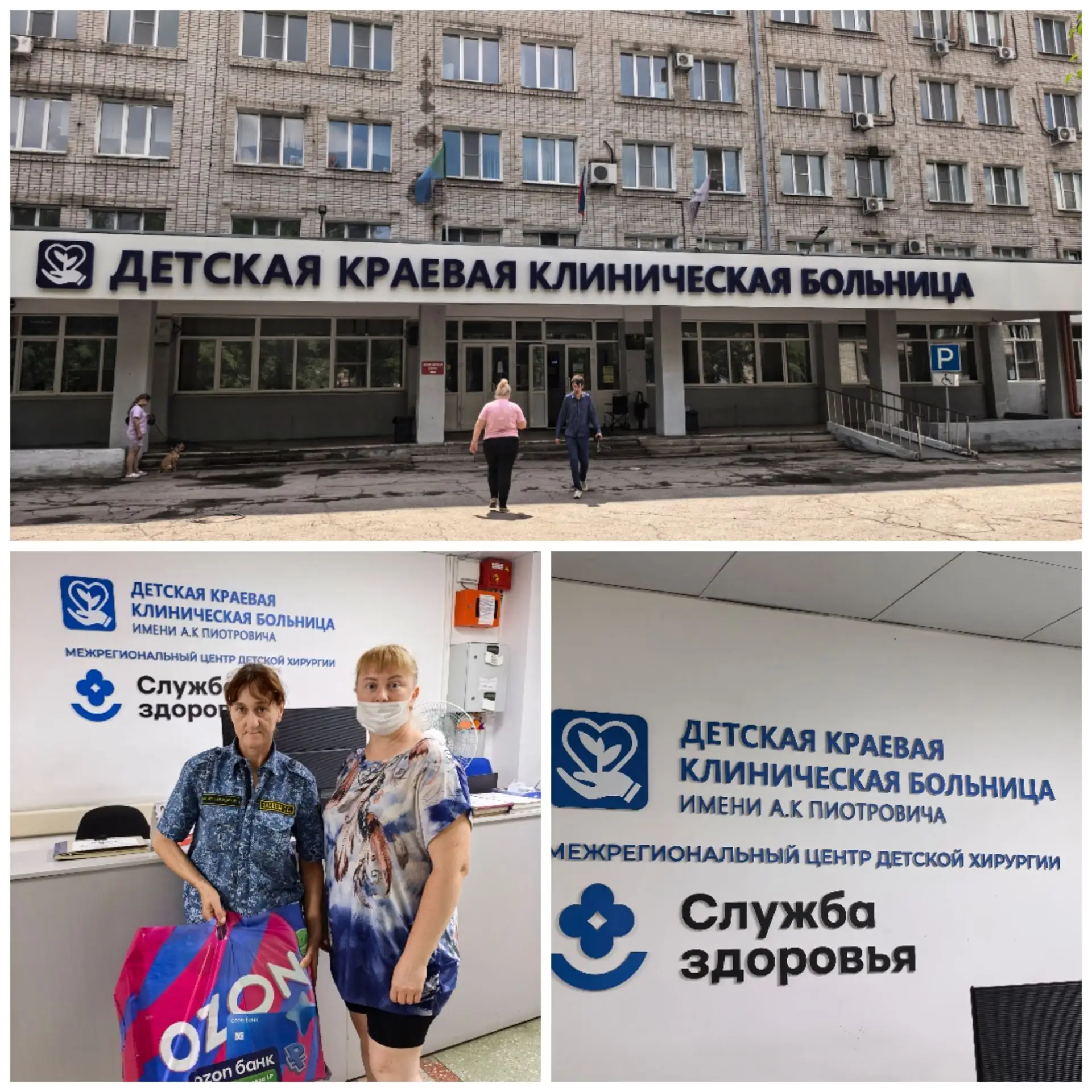 Завершение социальной практики «Коробка храбрости»! 
Мы с радостью сообщаем, что наша социальная пра