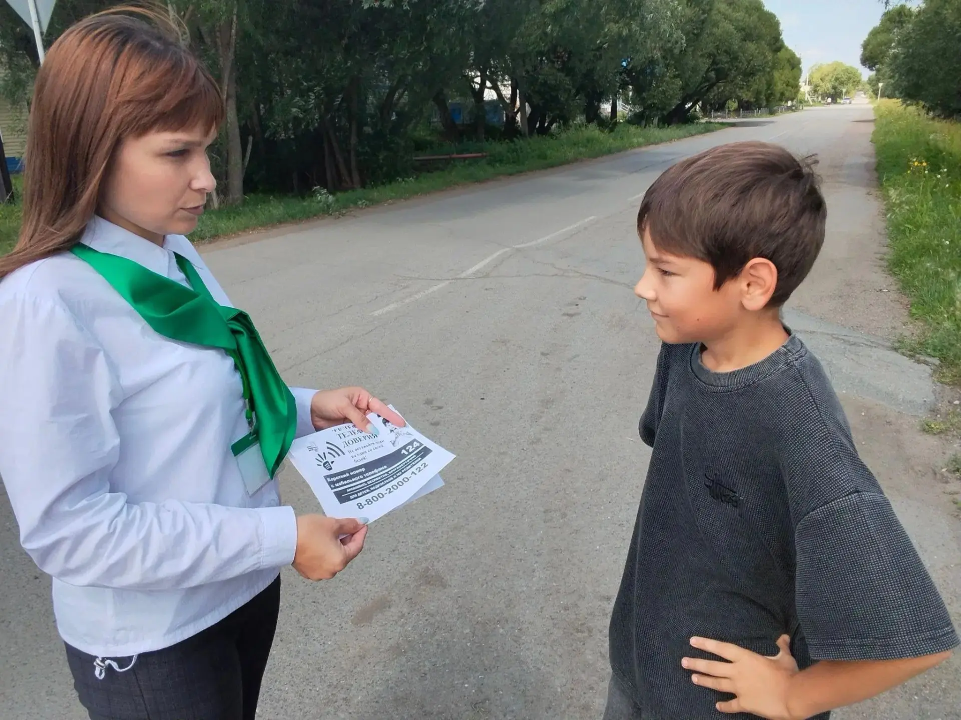 📱Специалисты службы психологической помощи и экстренного реагирования  отделения «Семейный многофун