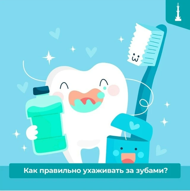 🦷 Главные ошибки в уходе за зубами: выбираем пасту и щетку с умом

Здоровье зубов начинается дома. 