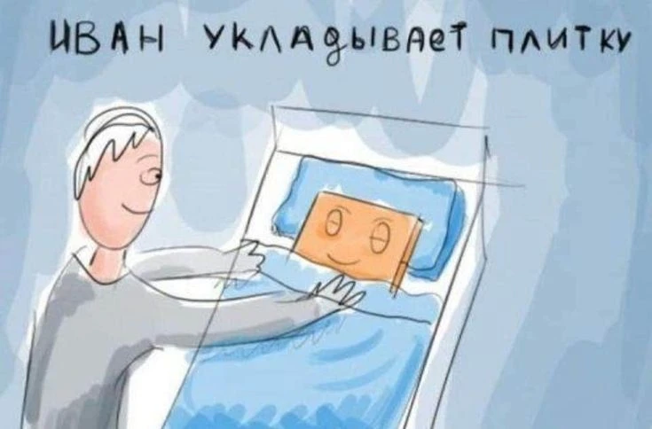 #Юмор