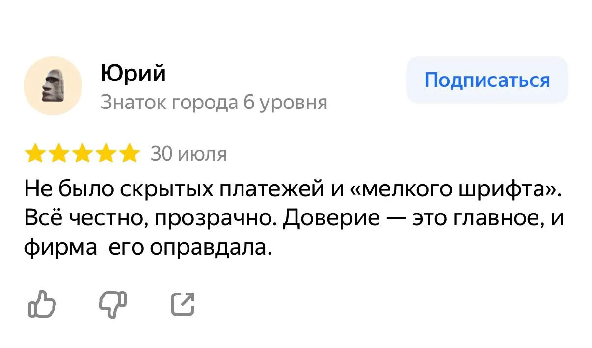 Больше информации о списании долгов и кредитов 
в нашем канале  👉 https://max.ru/id390508040986_biz