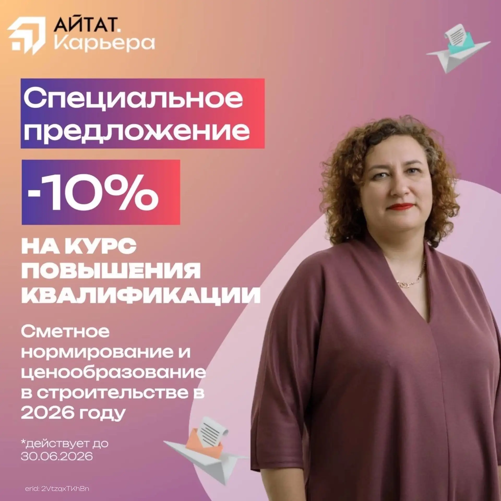 Ответьте себе честно:  вы каждый раз уверены на 100%, что вашу смету примут без замечаний? Или где-т