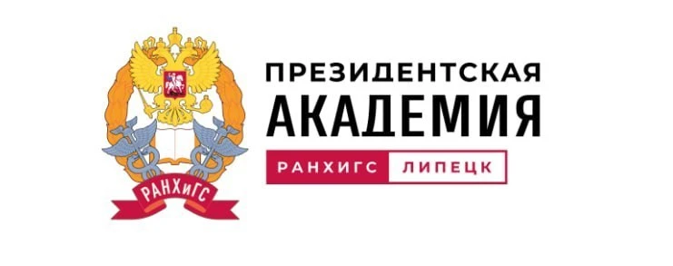 📚 Всероссийская научно-практическая конференция «Причины, последствия и пути выхода из демографичес