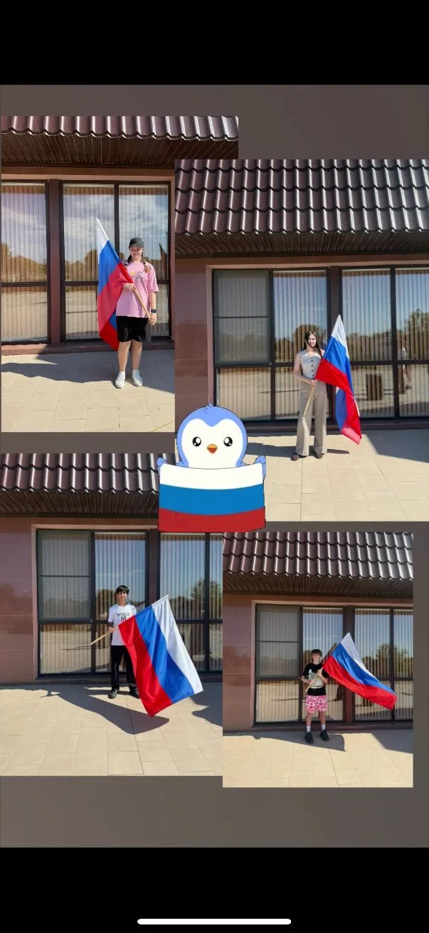 🇷🇺Под флагом единым🇷🇺

С чего начинается Родина? С любви к родному дому, уважения к традициям и 