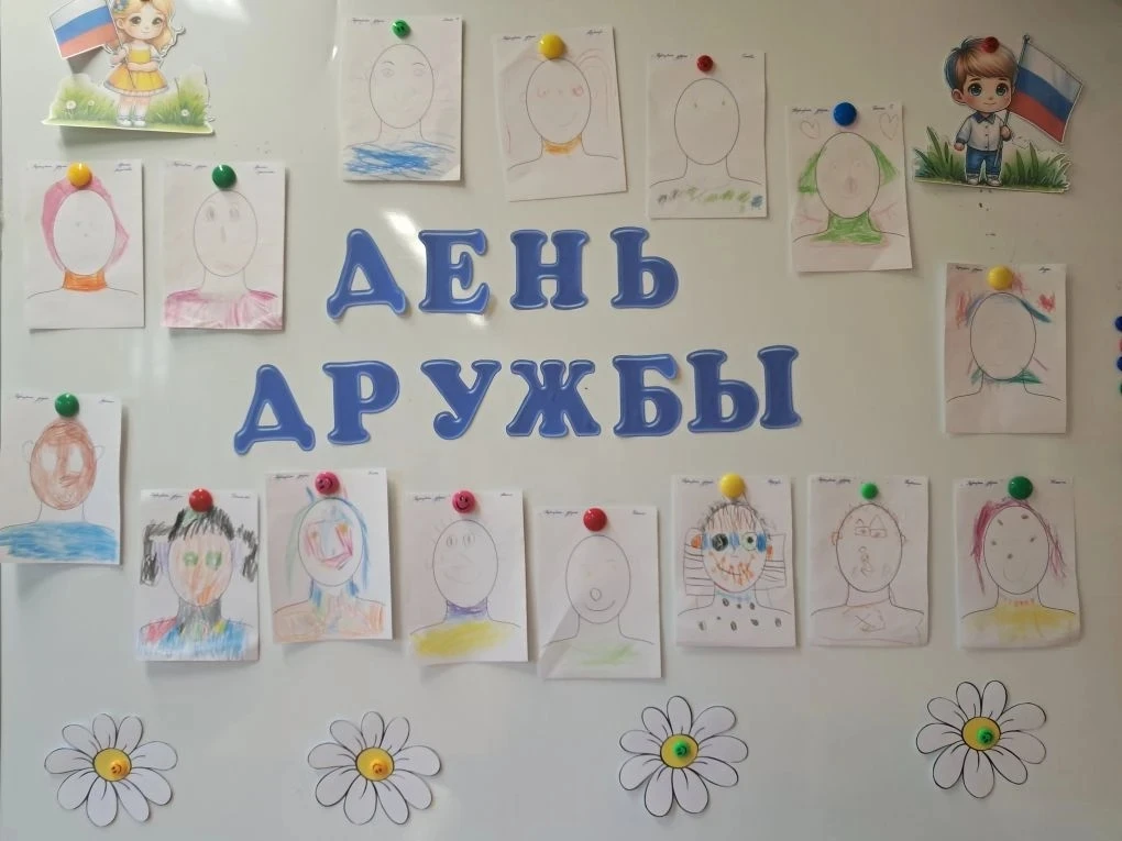 🫶🏻 День крепкой дружбы в 12 группе: когда сердечки светятся добром
В 12 группе прошёл настоящий пр