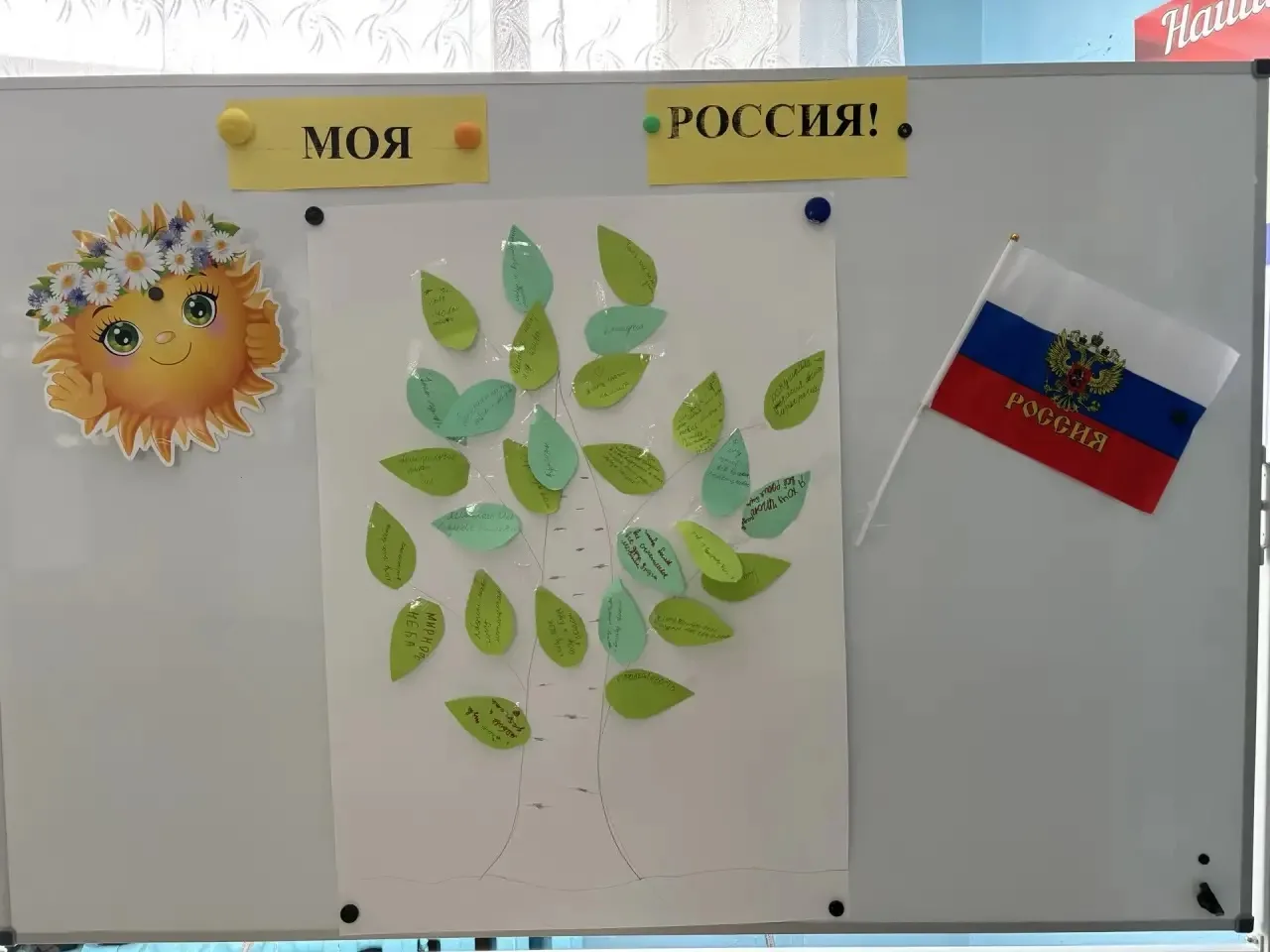 Сегодня Россия отмечает один из своих главных государственных праздников – День России, символизирую