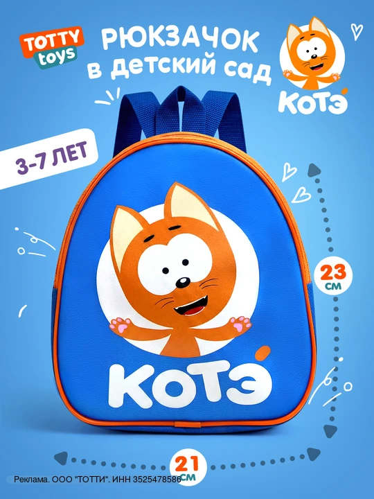 Яркие и вместительные детские
рюкзачки на Wildberries от 287р
[контакт скрыт]

✅ Идеальная посадка: 