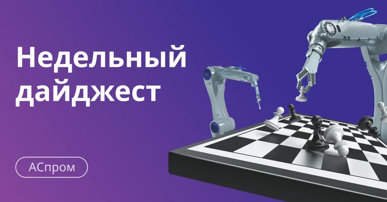 Новости отрасли за прошедшую неделю

Производство

• «Русмолко» инвестирует 18,5 млрд рублей в разви