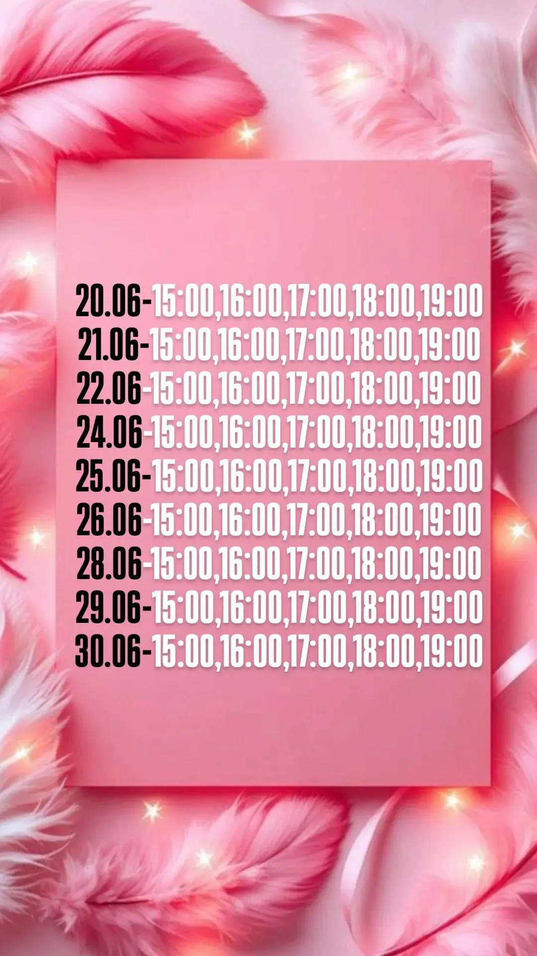 Свободные окошки🌸