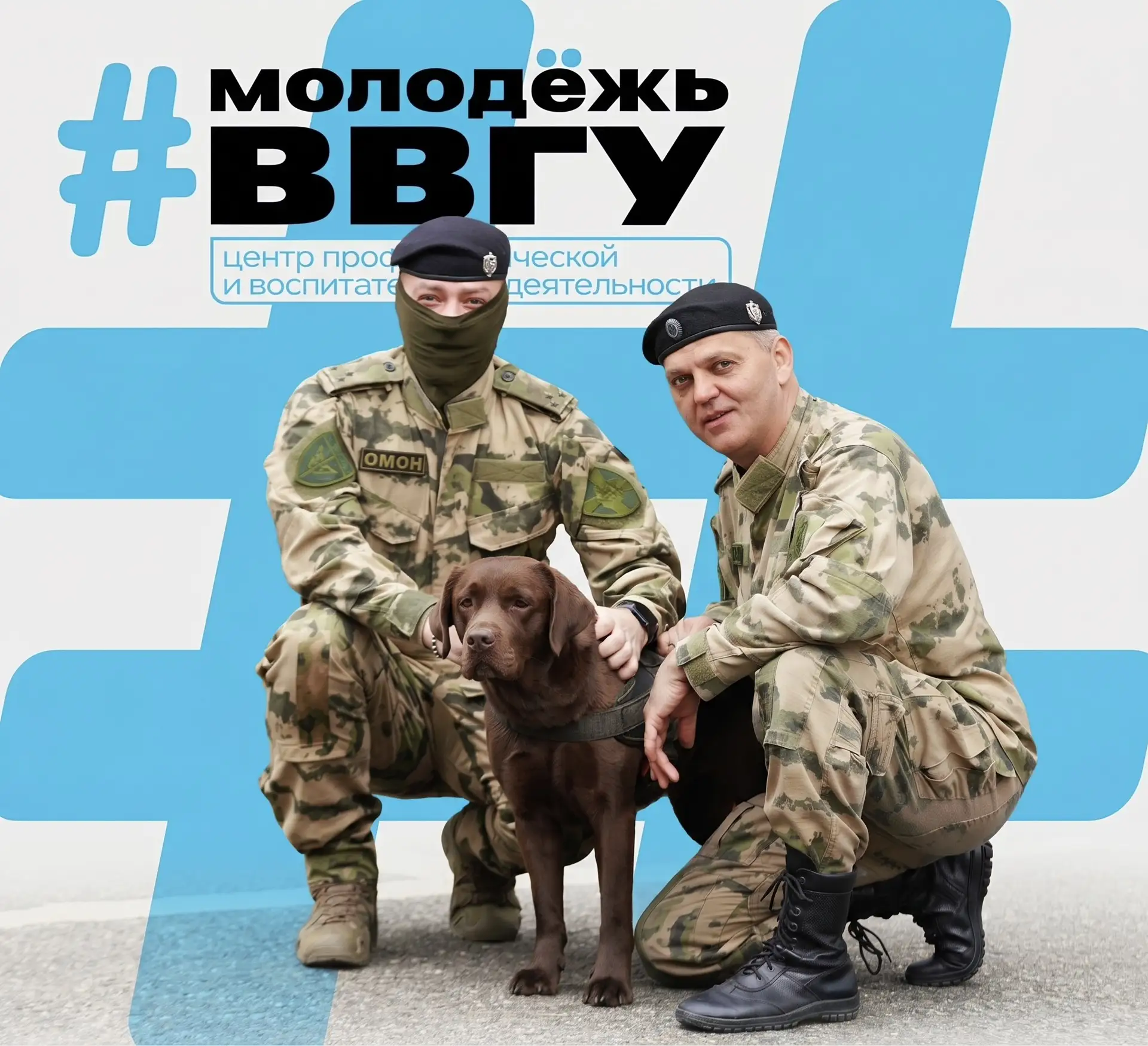 Хочешь увидеть работу полиции не из новостей, а вживую 👀

Проведи День сотрудника органов внутренни
