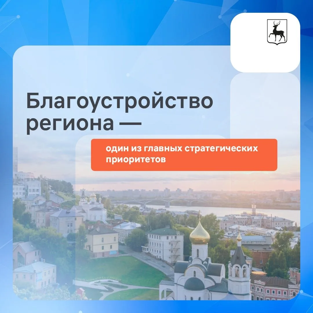 Успейте повлиять на облик региона! 
Остались считанные дни

До 12 июня по программе «Формирование ко