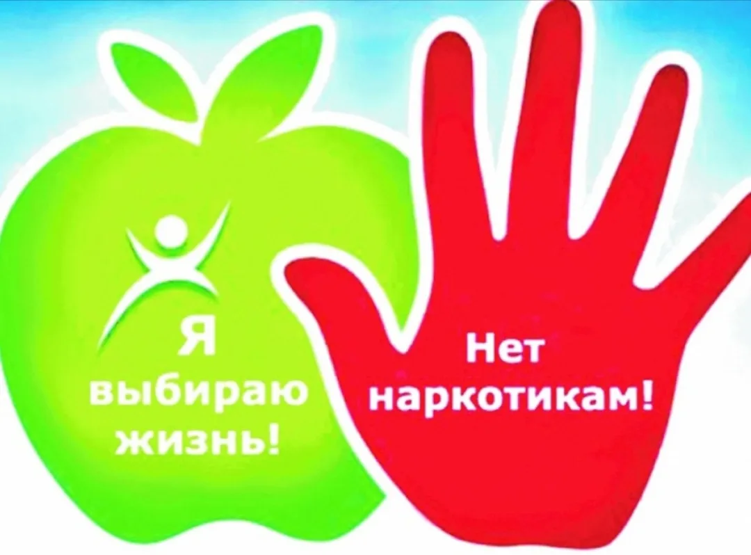 💉💉💉Риск употребления наркотиков и вовлечение в преступную деятельность, связанную с их незаконным