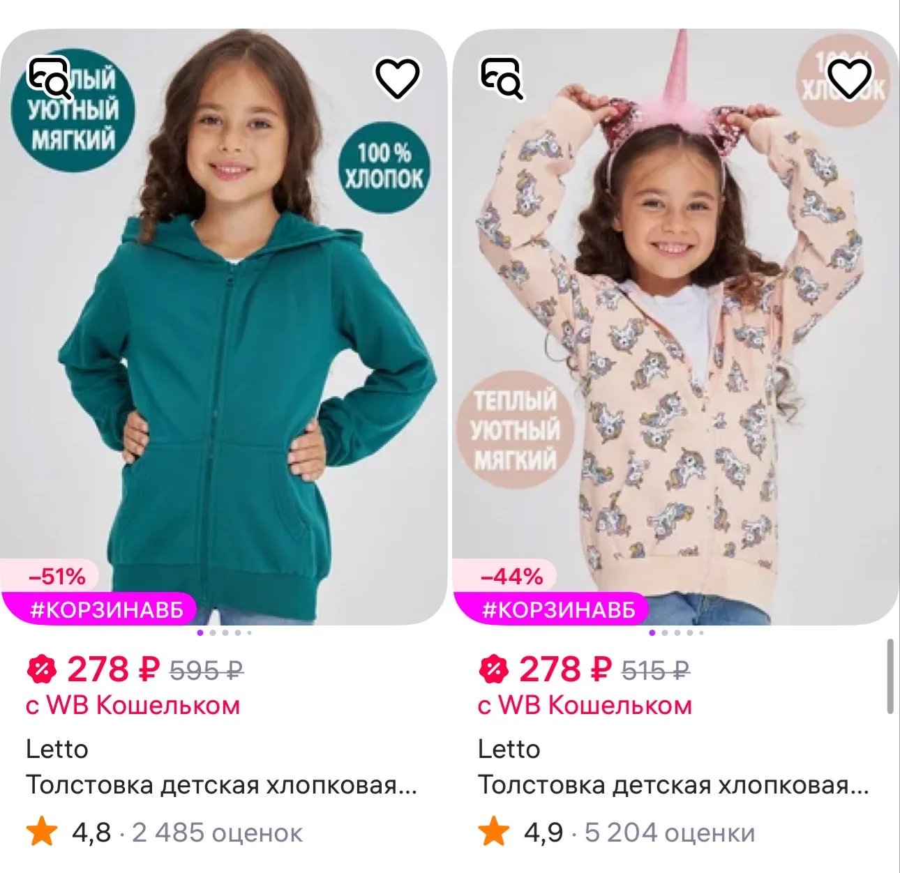По магазину 

Домашний текстиль https://www.wildberries.ru/seller/141961