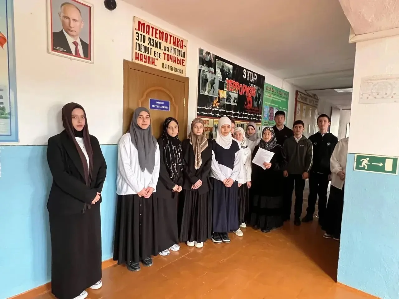 Лекция - беседа:  "Право, ответственность и безопасность: что нужно знать каждому".
 Провели руковод