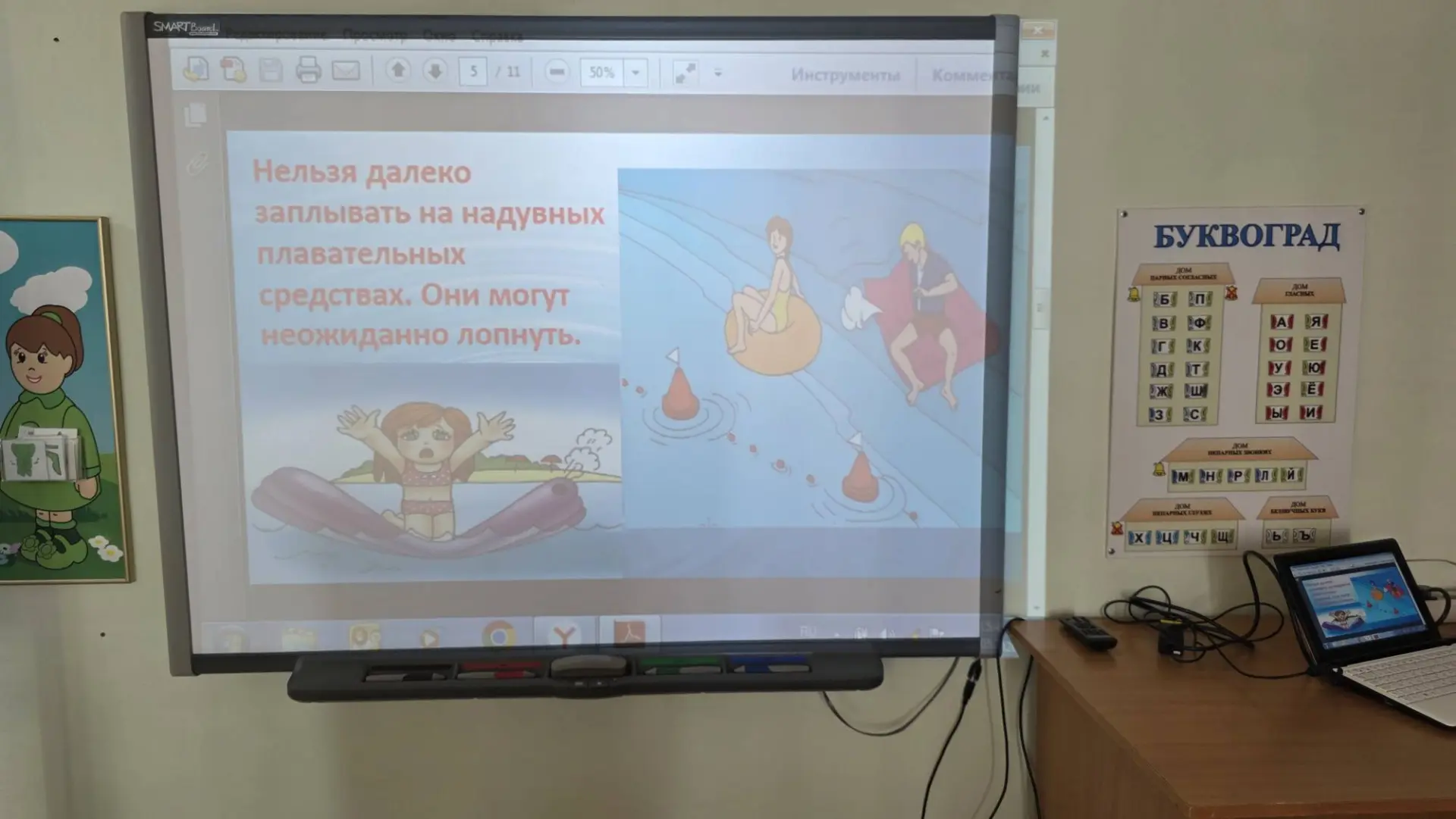 Спасательный жилет — это не модный аксессуар, а твой лучший друг 🦺🚤

Лето, отпуск, пикник у реки… 