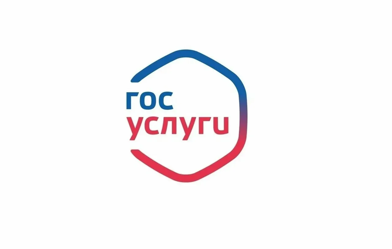 Вы решили построить дом? Обратитесь за разрешением на строительство, не выходя их дома!

Муниципальн