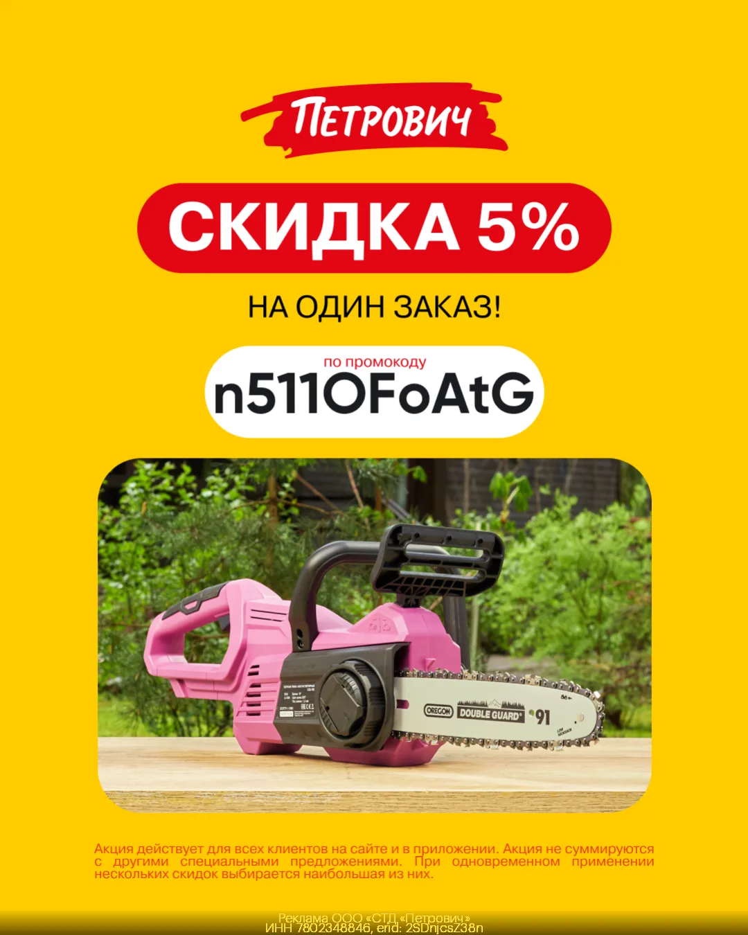 https://gtblg.ru/LGgSR?erid=2SDnjcsZ38n