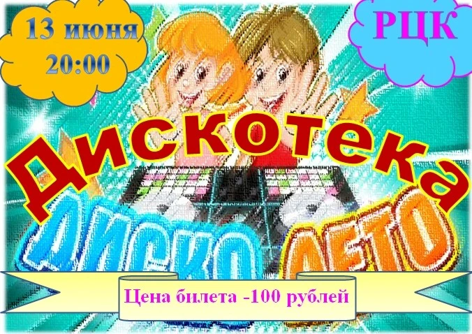 Внимание Внимание!!! 
 Привет друзья!👋

Устали от серых будней? Пора добавить в жизнь ярких красок 