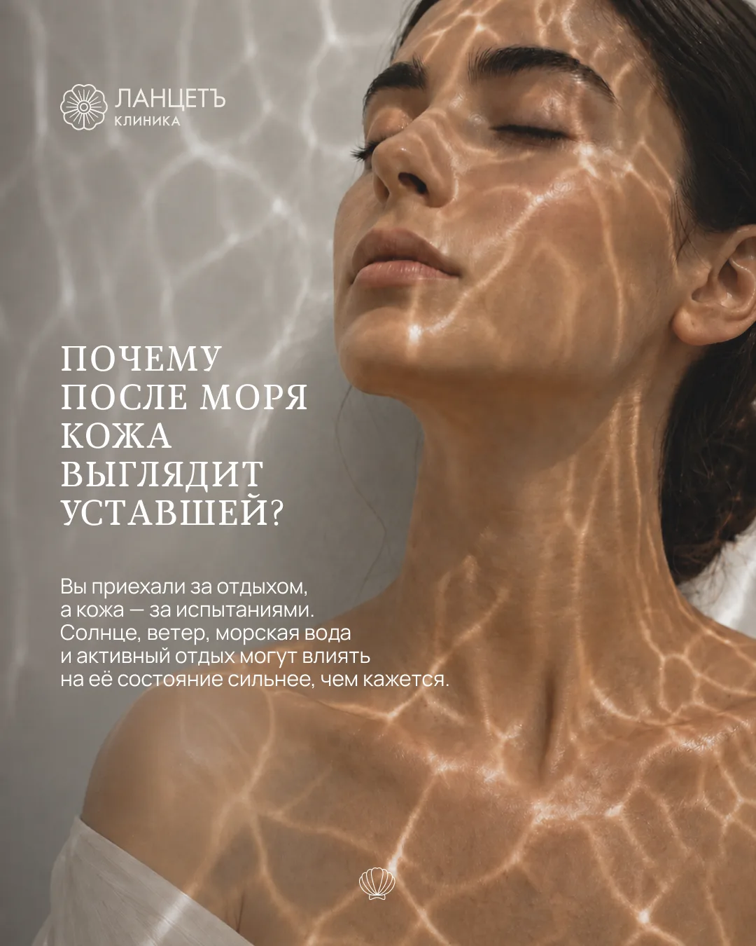 ✨ После хорошего отдыха хочется увезти с собой не только фотографии. Хочется сохранить то самое ощущ