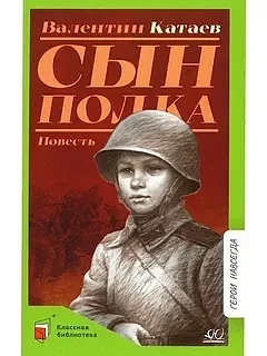 В рамках регионального проекта «Душевные встречи» ученики 3 класса ГБОУ ХО «Константиновская школа Г