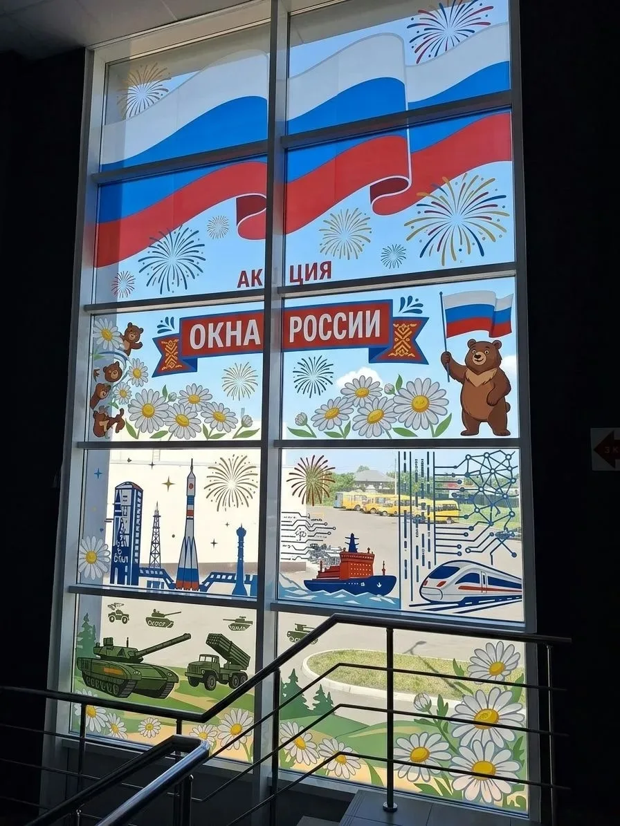 🇷🇺Окна России засияли новыми красками!

Студенты Бобровского аграрно-индустриального колледжа с бо